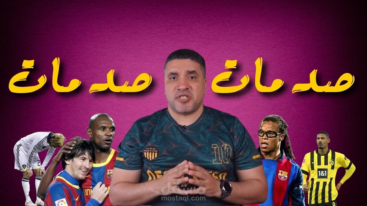 مونتاج فيديو " نجوم قهروا المرض "