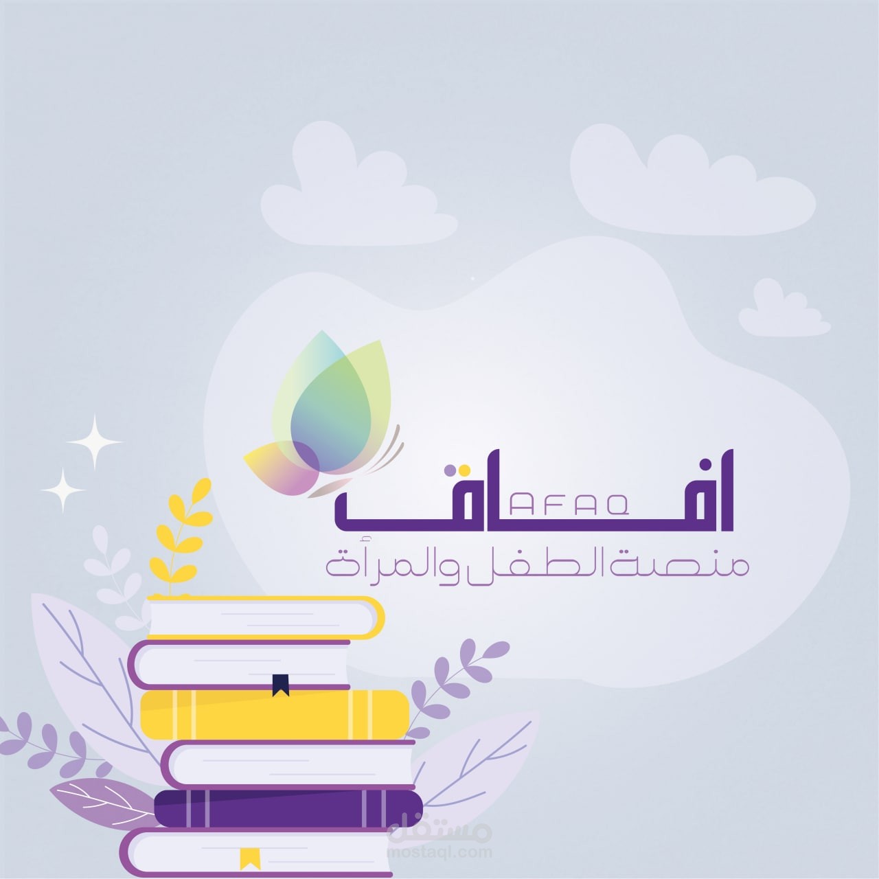 تصميم شعار