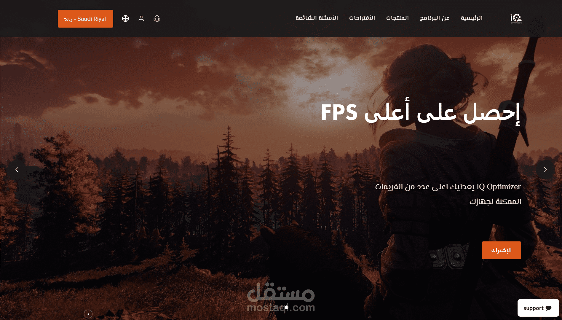 Game Optimization Website