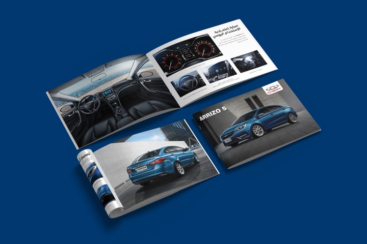 Chery Arrizo5 Brochure