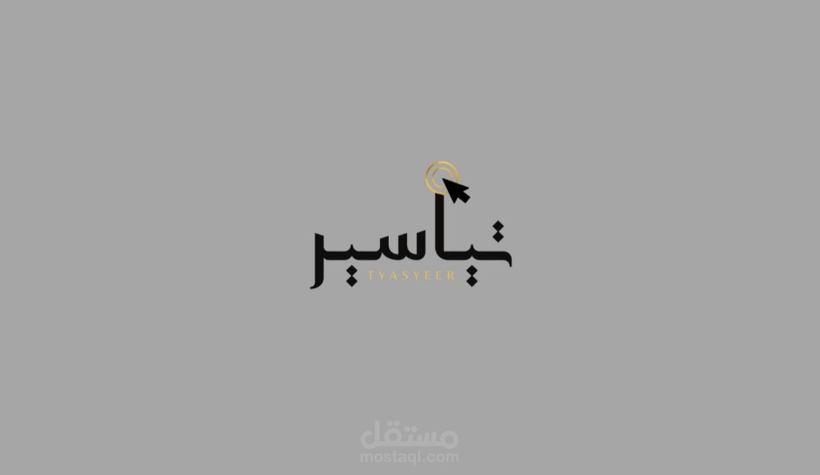 كتابة مقالات