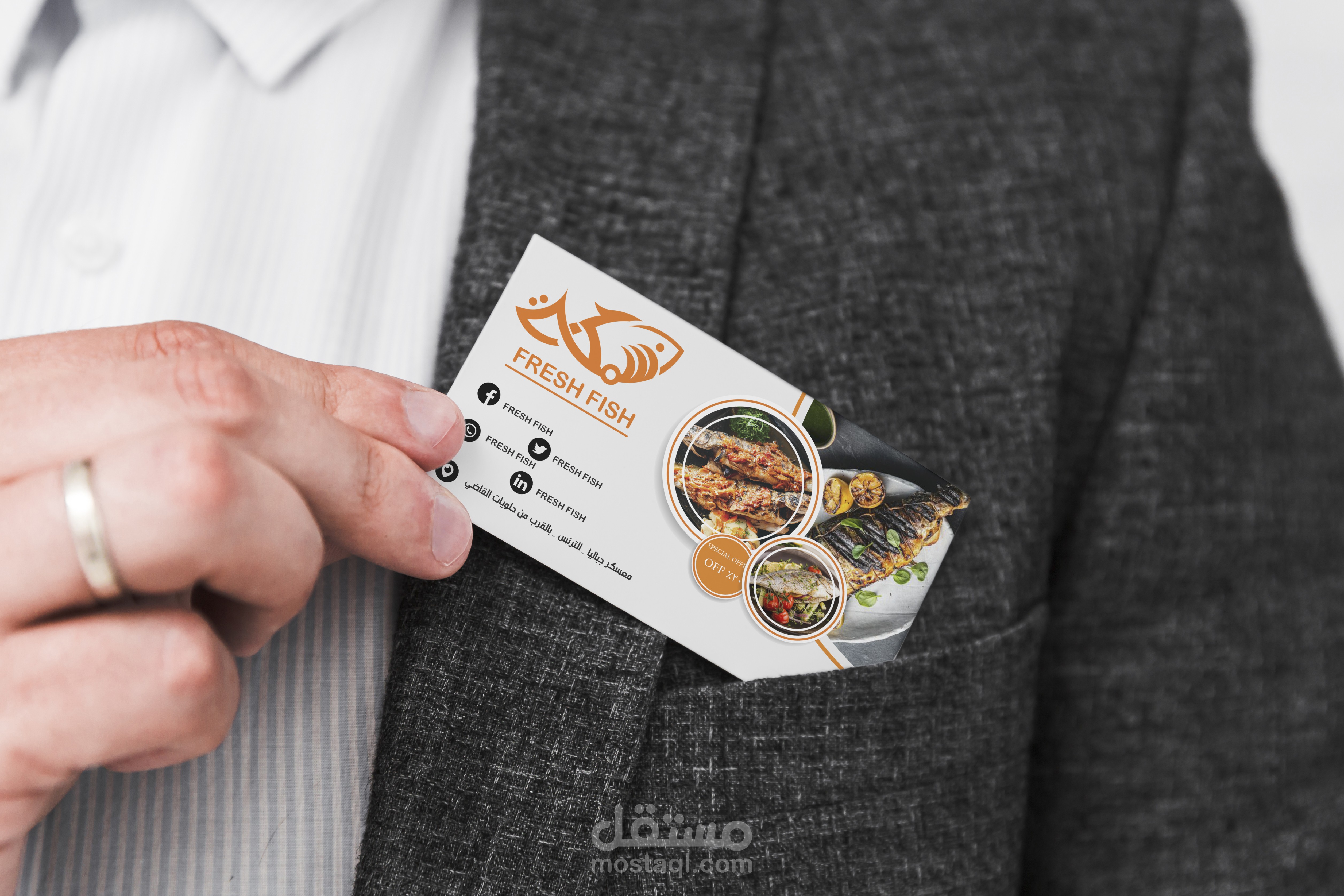 تصميم البطاقات الشخصية (Buisness cards)