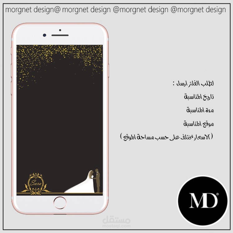 فلتر سناب شات٢