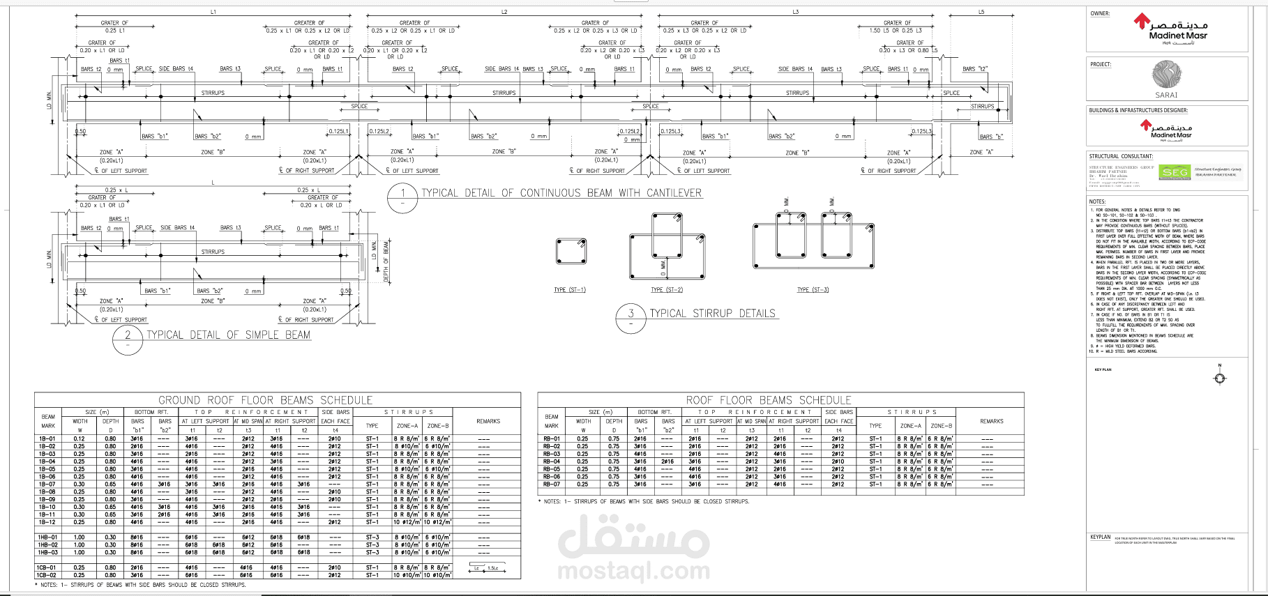 Shopdrawing and structure Detaling