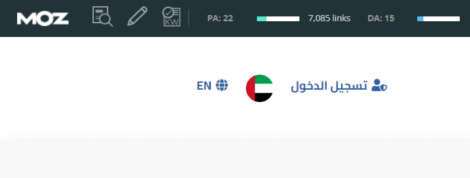 رفع الدومين اثورتي الي 60 في اقل من 10 ايام مع ثبات الاسبام اسكور