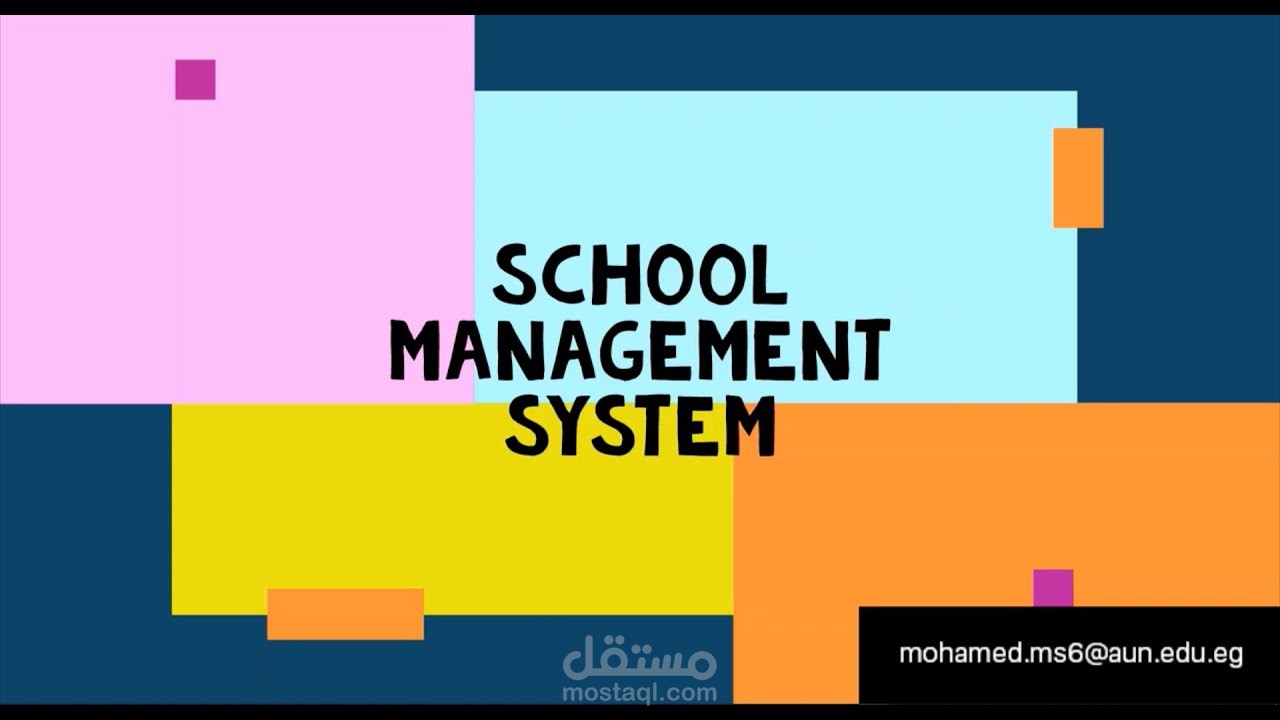 school-management-system