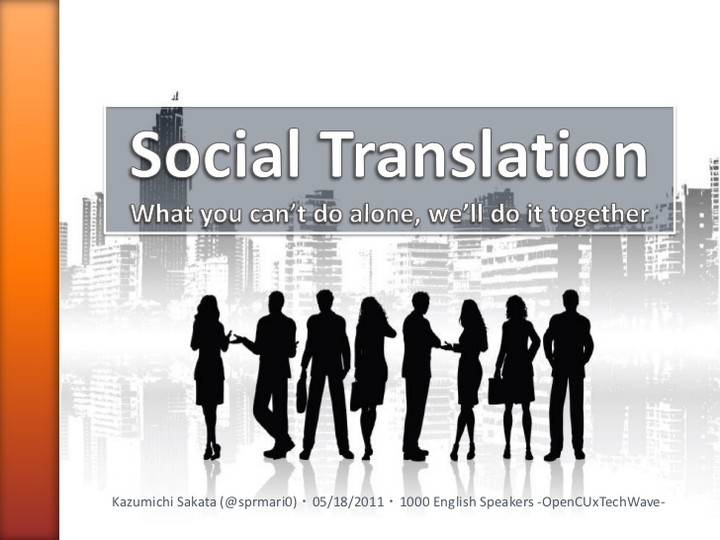 Social Translation