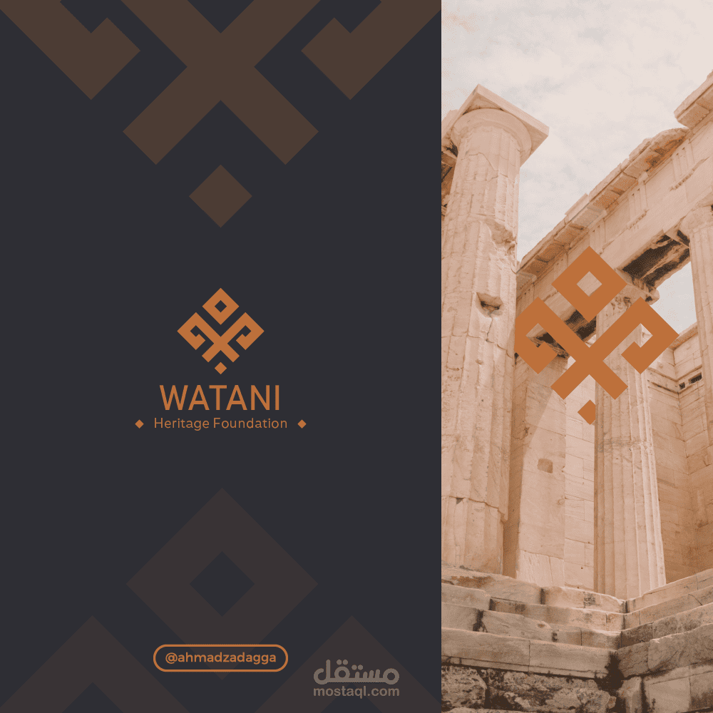New logo for WATANI | مستقل