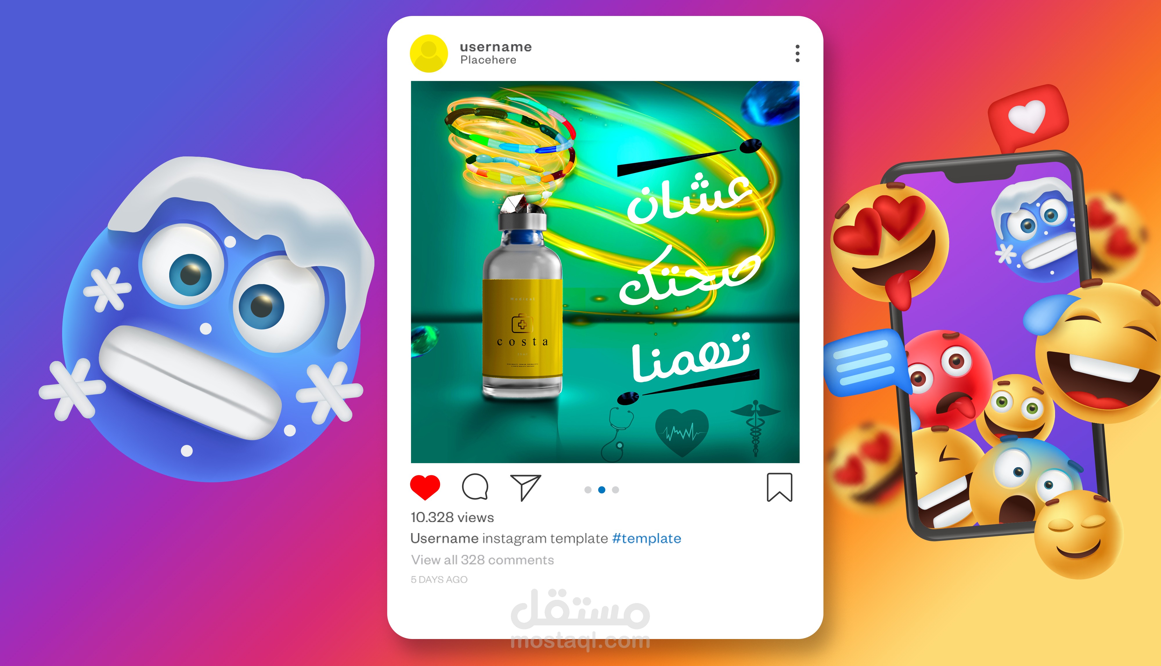 تصميم سوشيال ميديا - Social Media Design