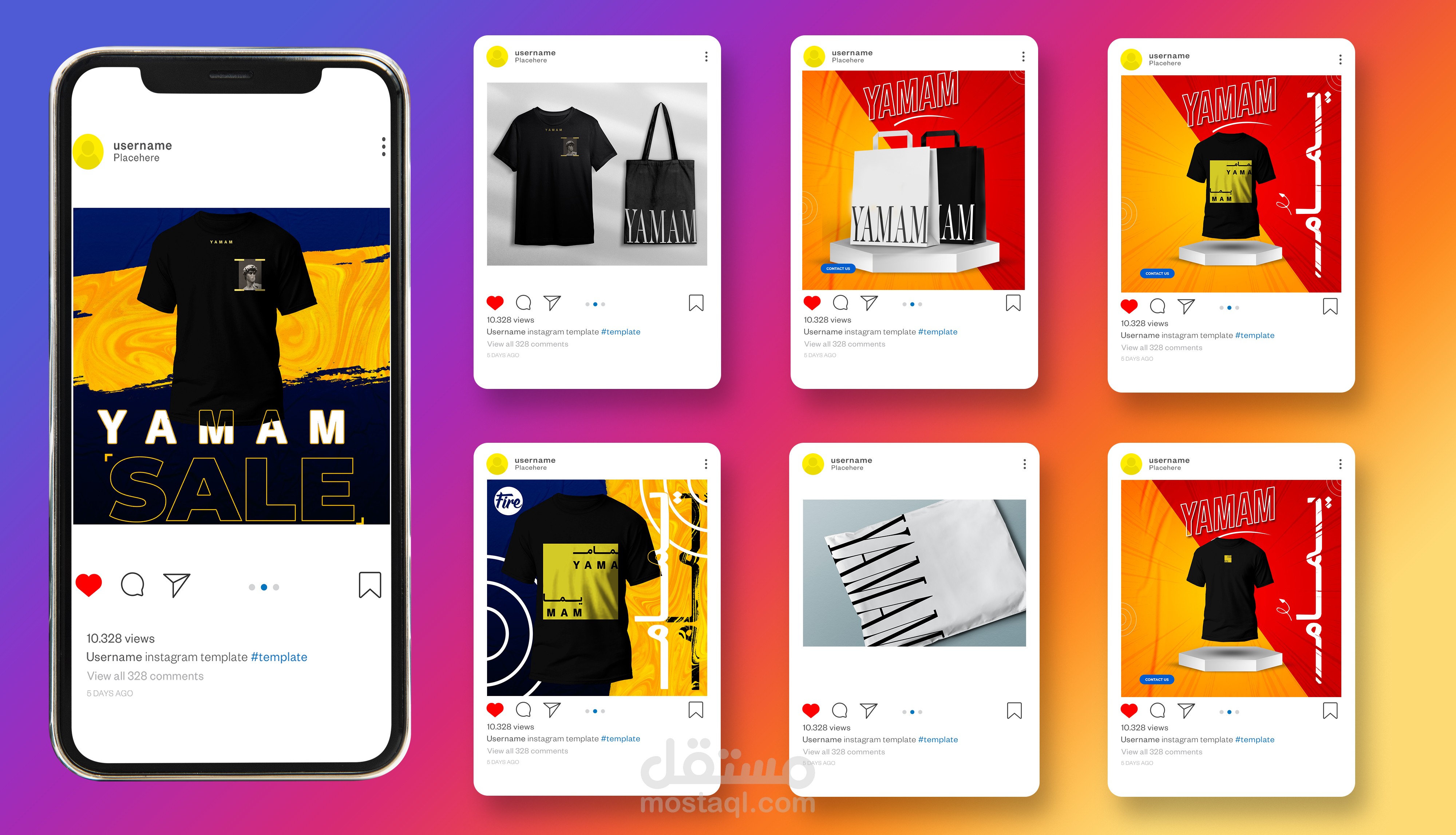 تصميم تيشرت و باكدج شنطة (t -shirt & package)