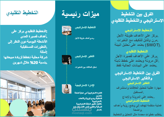 بروشور