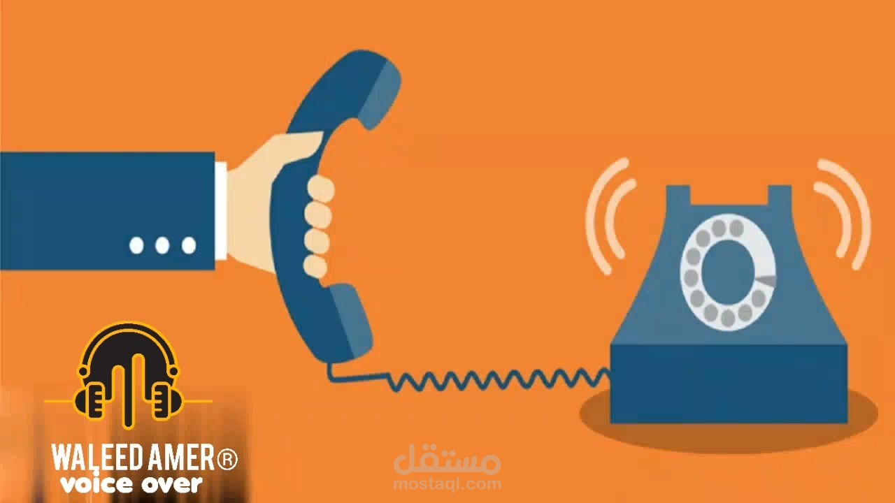 اعلانات - فويس لوفر-خدمه الرد الالي ivr