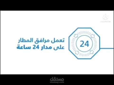 تعليق صوتي - اعلان بلهجه السعوديه - اعلان خليجي -فويس اوفر-voice over