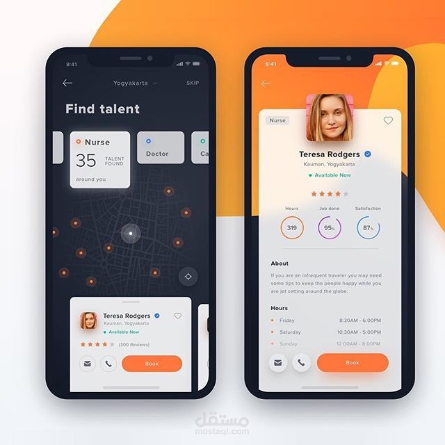 بعض من اعمال تصميم واجهات ui/ux | مستقل