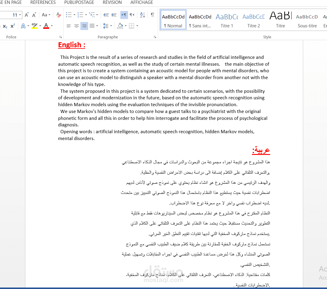 english-into-arabic-translation