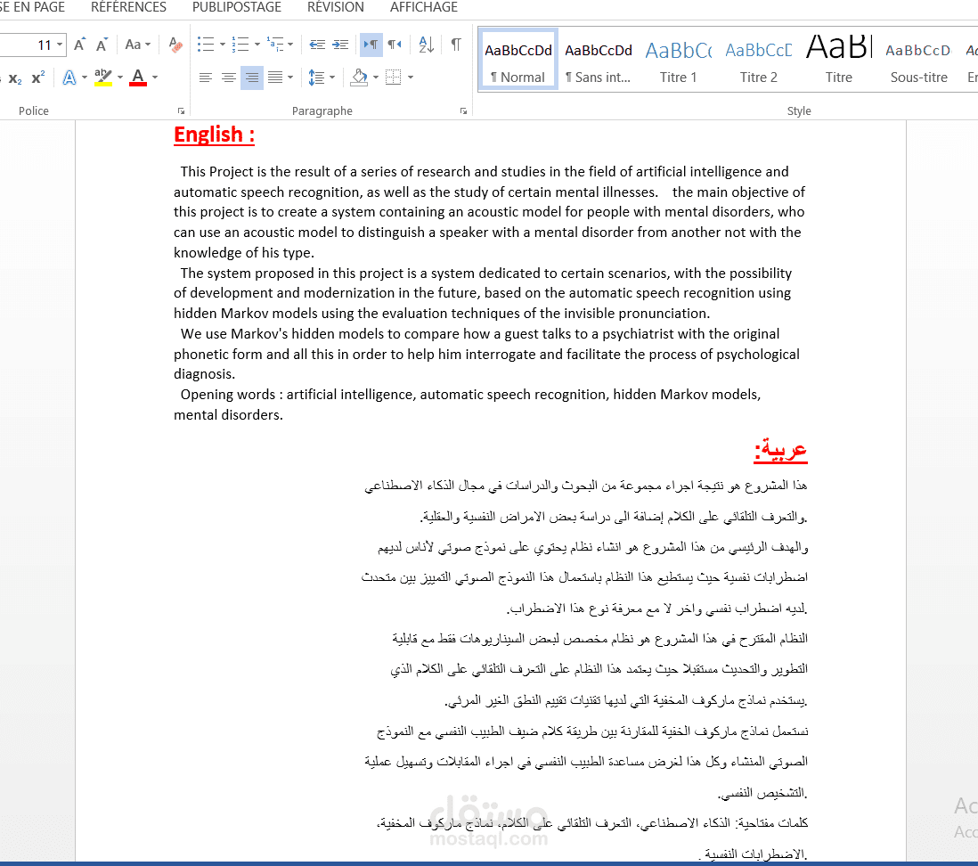 English Into Arabic Translation 