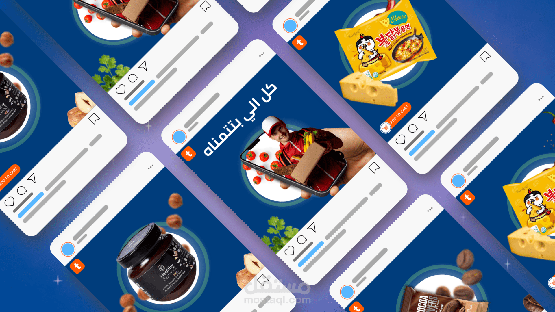تصميم بوستات سوشيال ميديا احترافية لتطبيق طلبات