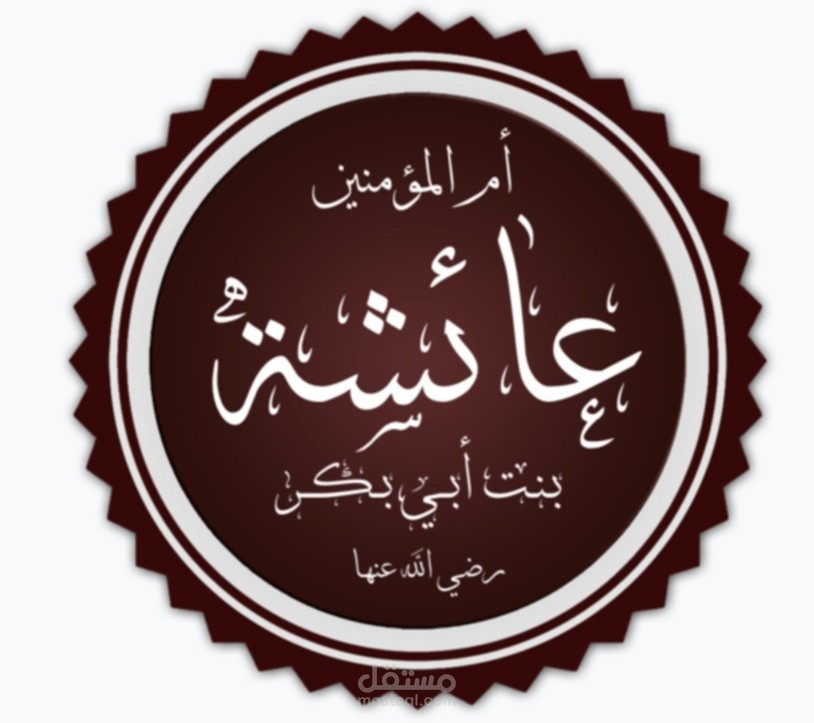 العربية الفصحى (قصة)