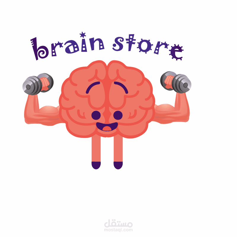 brain store | مستقل