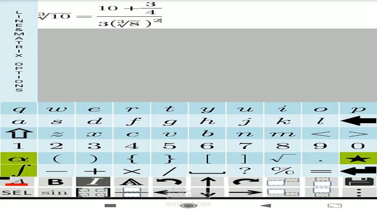 تابع الإختبارات الإلكترونية ومعلومات مهمة جدًا لمعلمي الـ Math و الـ Chemistry