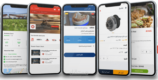 اعمل علي مشروع متجر الكتروني لعرض المنتجات مثل امازون