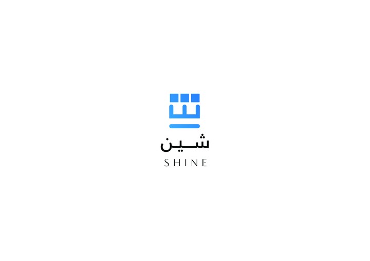 shine company logo