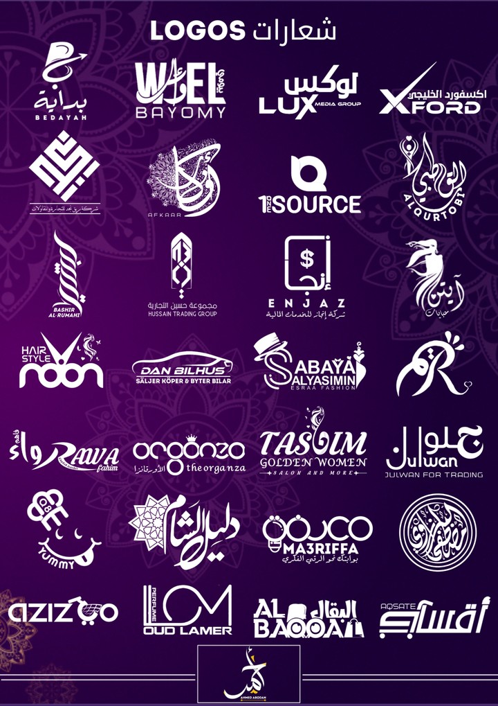لوغو logos