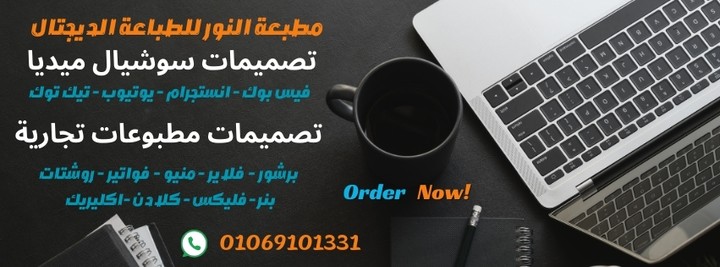 غلاف فيس بوك , Facebook cover