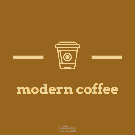 تصميم شعار مقهى