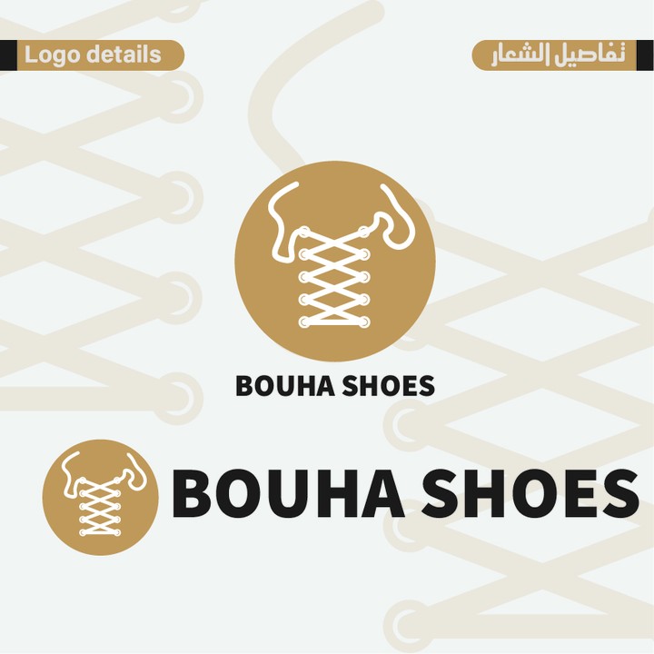 Bouha shoes identity