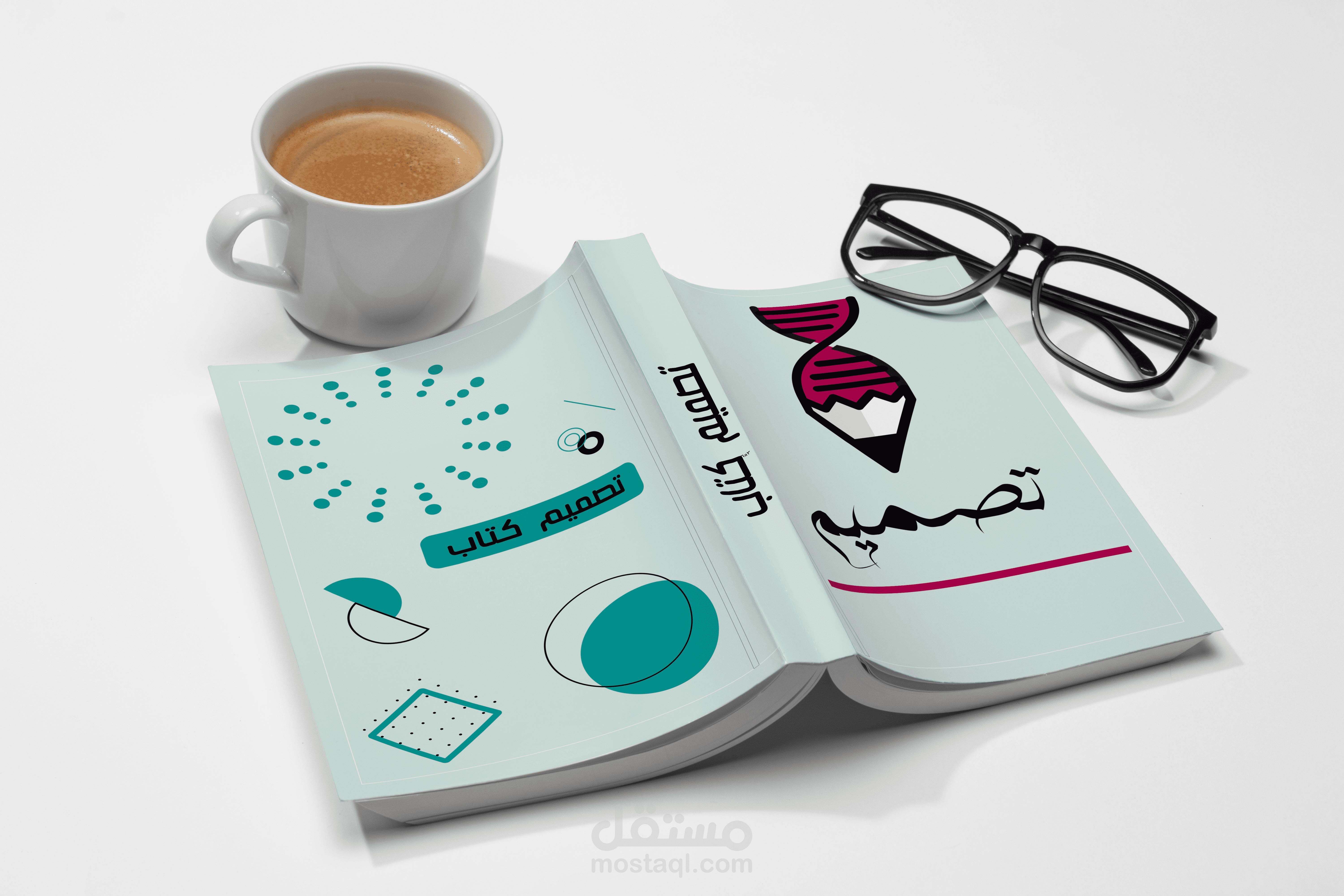 تصميم غلاف كتاب