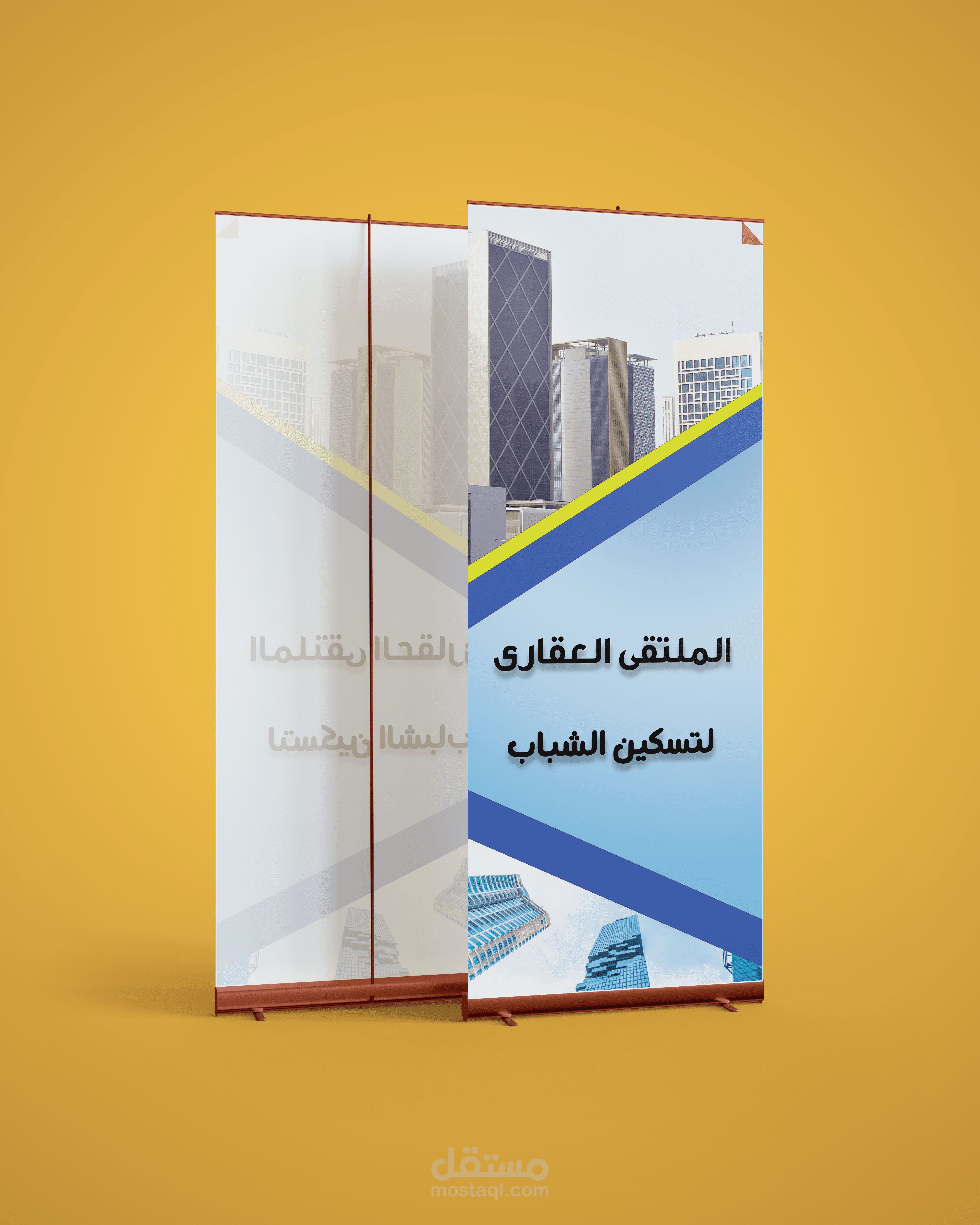 تصميم رول