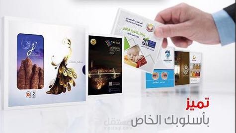 خدمات تصميم الجرافيك