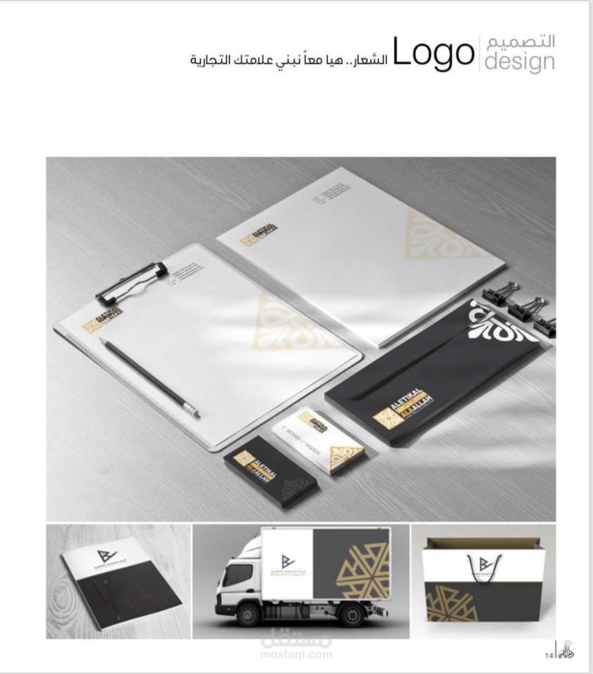 خدمات تصميم الجرافيك