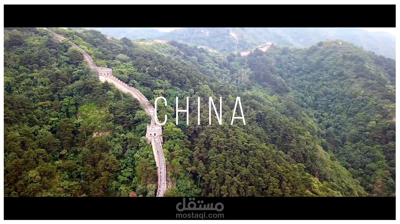 Create A Short Film About China From Zero