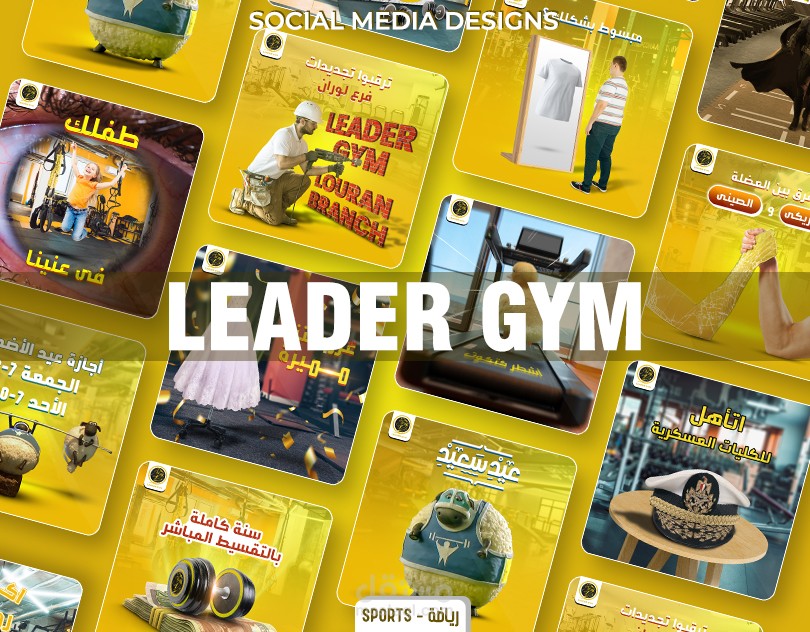 Leader Gym - Social Media Designs