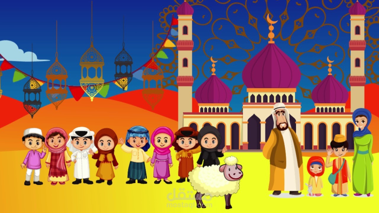 موشين جرافيك تهنئة بالعيد