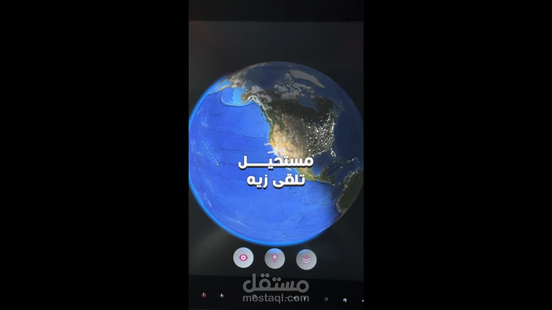 مونتاج فيديو ريل ( فلوج رحلة لأمريكا )