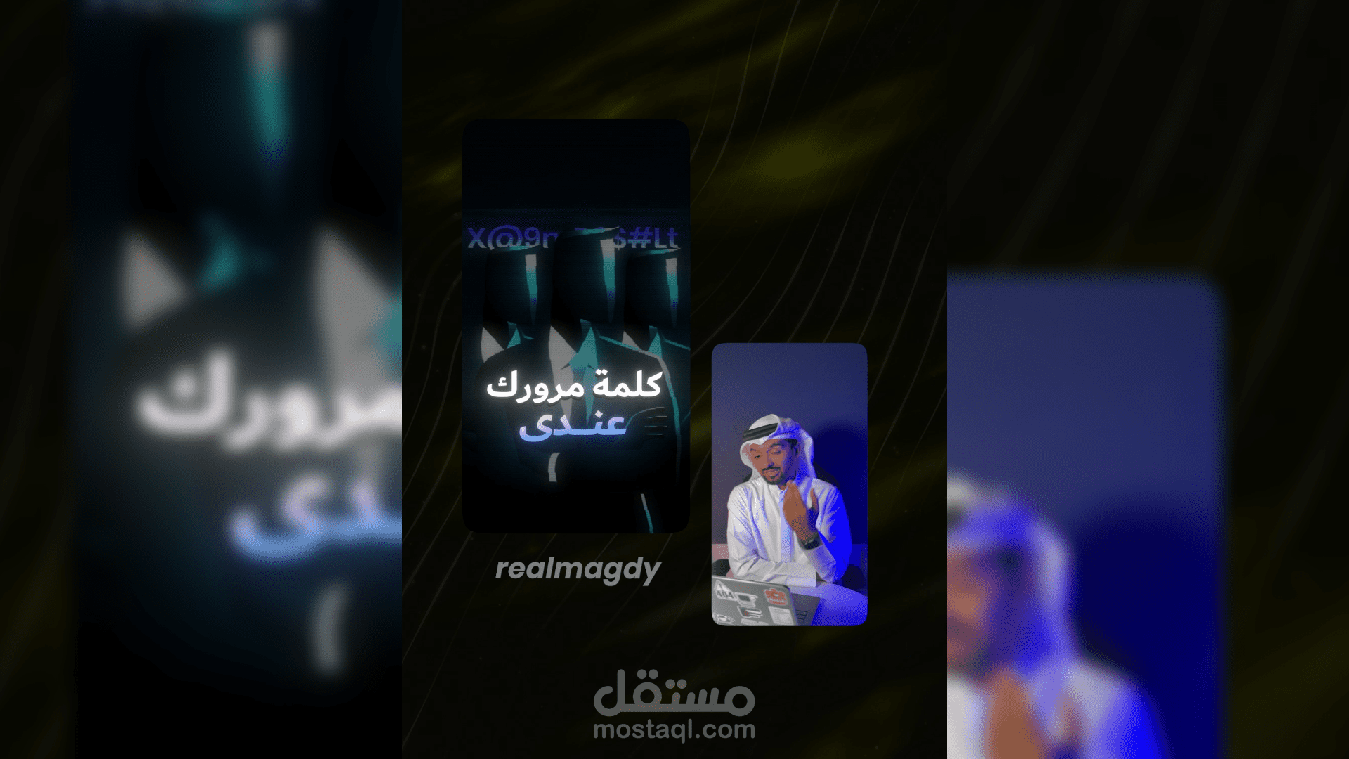 مونتاج فيديو Reels احترافي 3D Camera