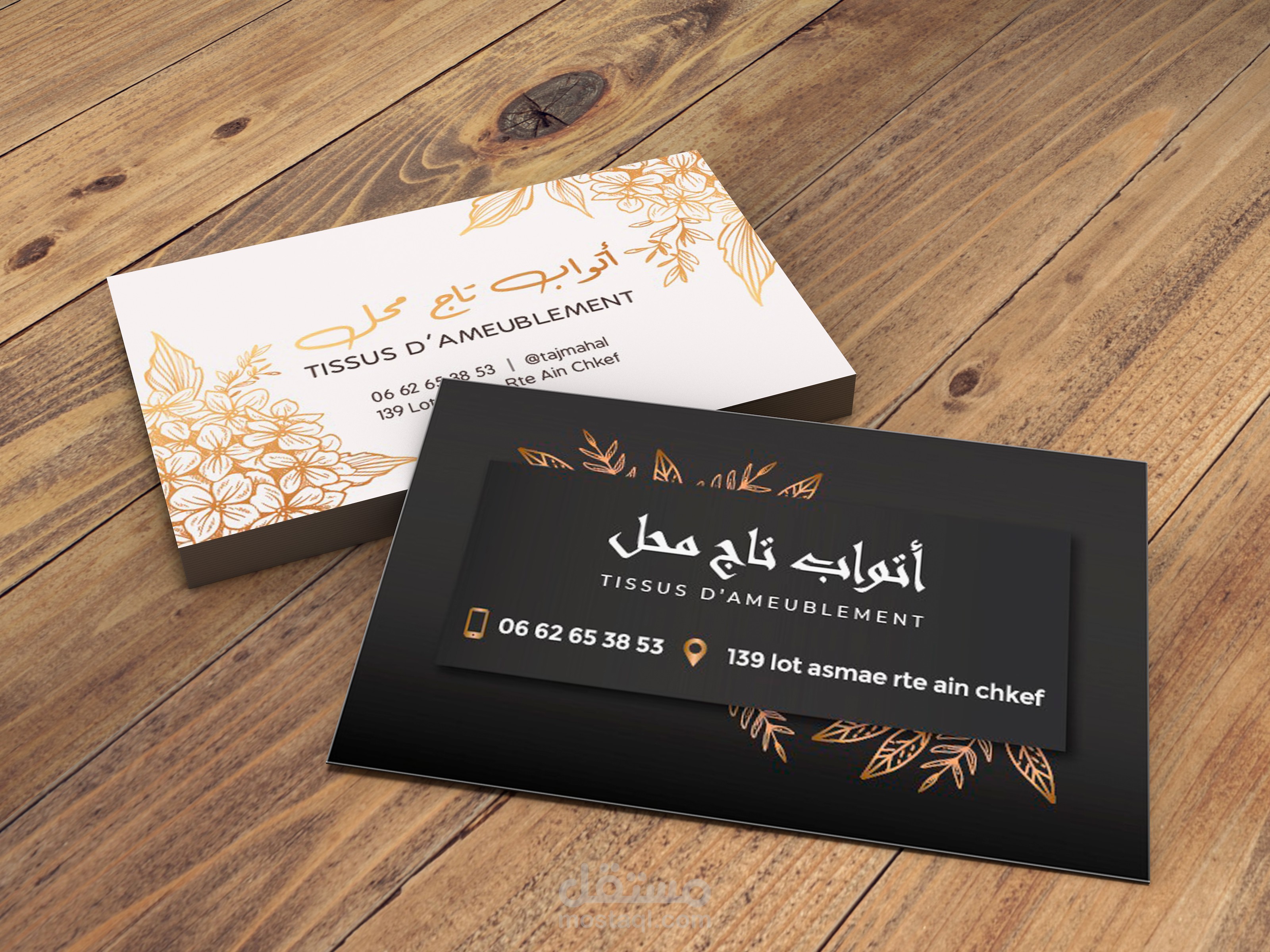 business card