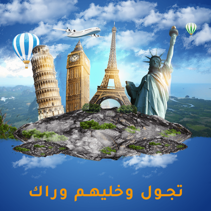 تصميم اعلان سوشل ميديا احترافي