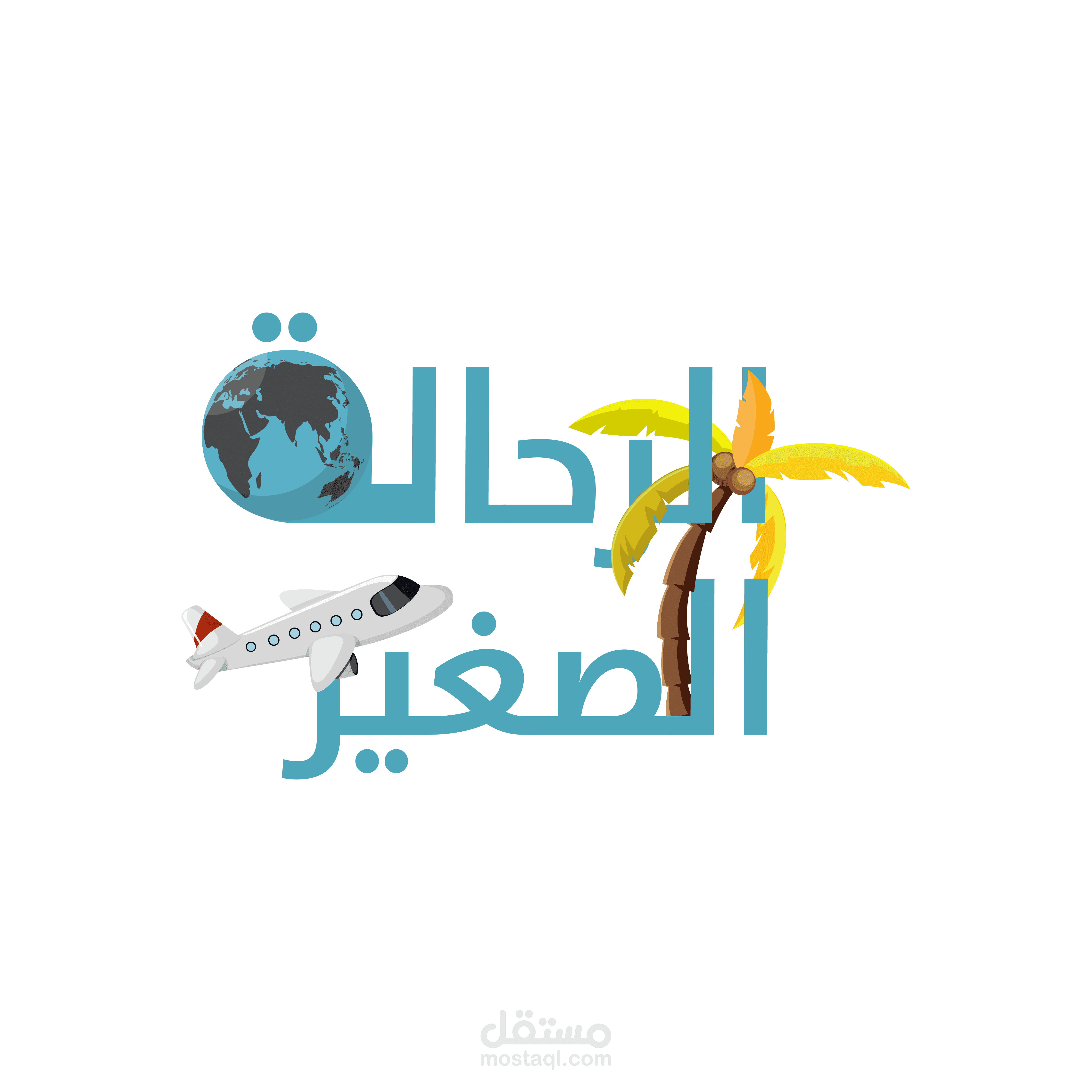 تصميم لوجو احترافي