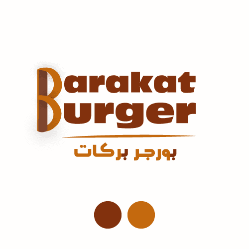 Barakat Burger