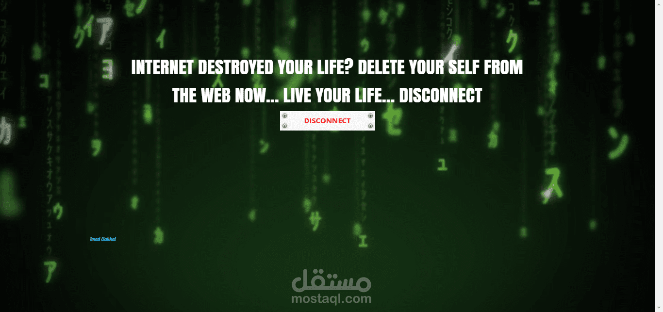 موقع Disconnect