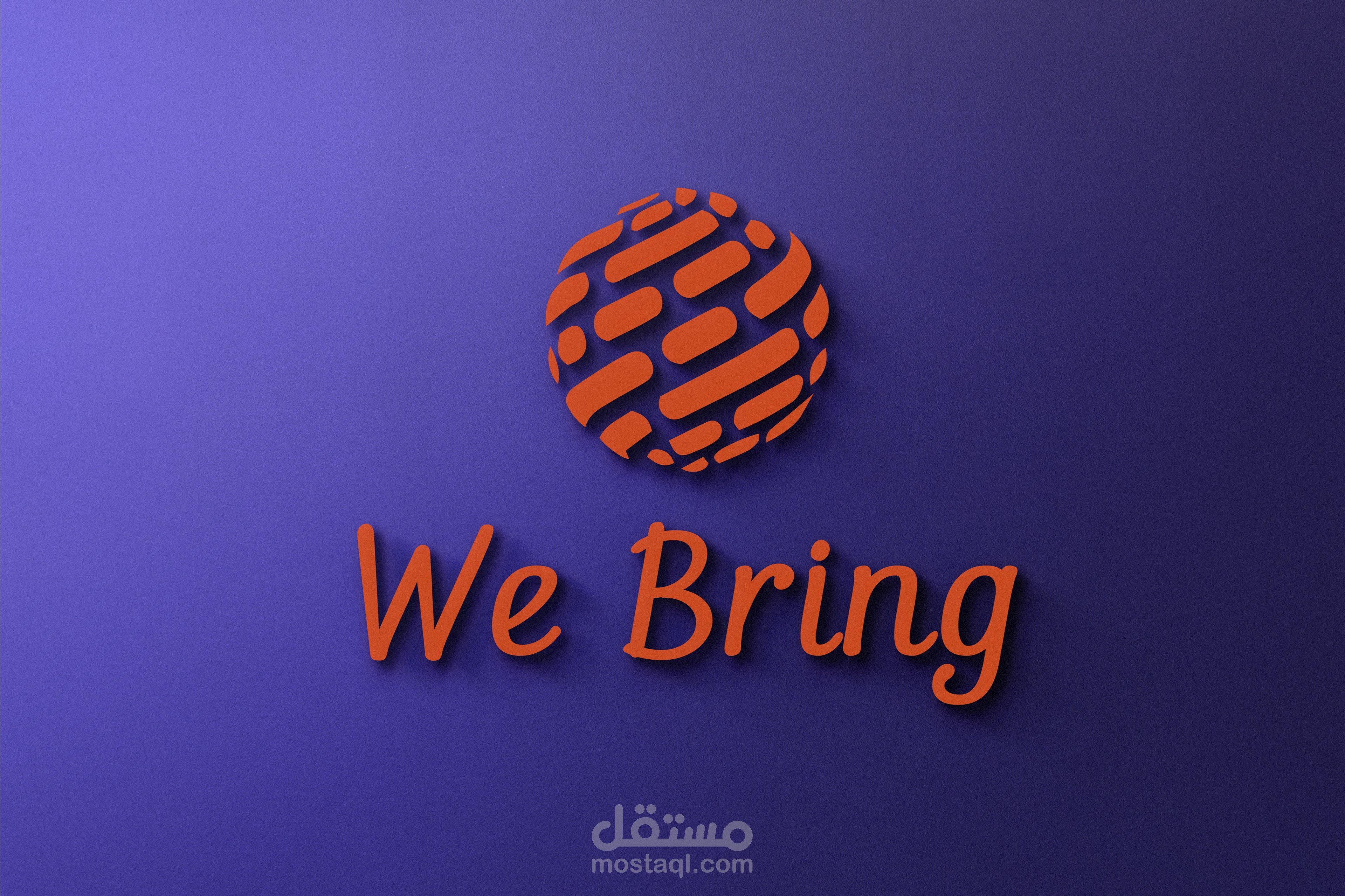 لوجو We Bring