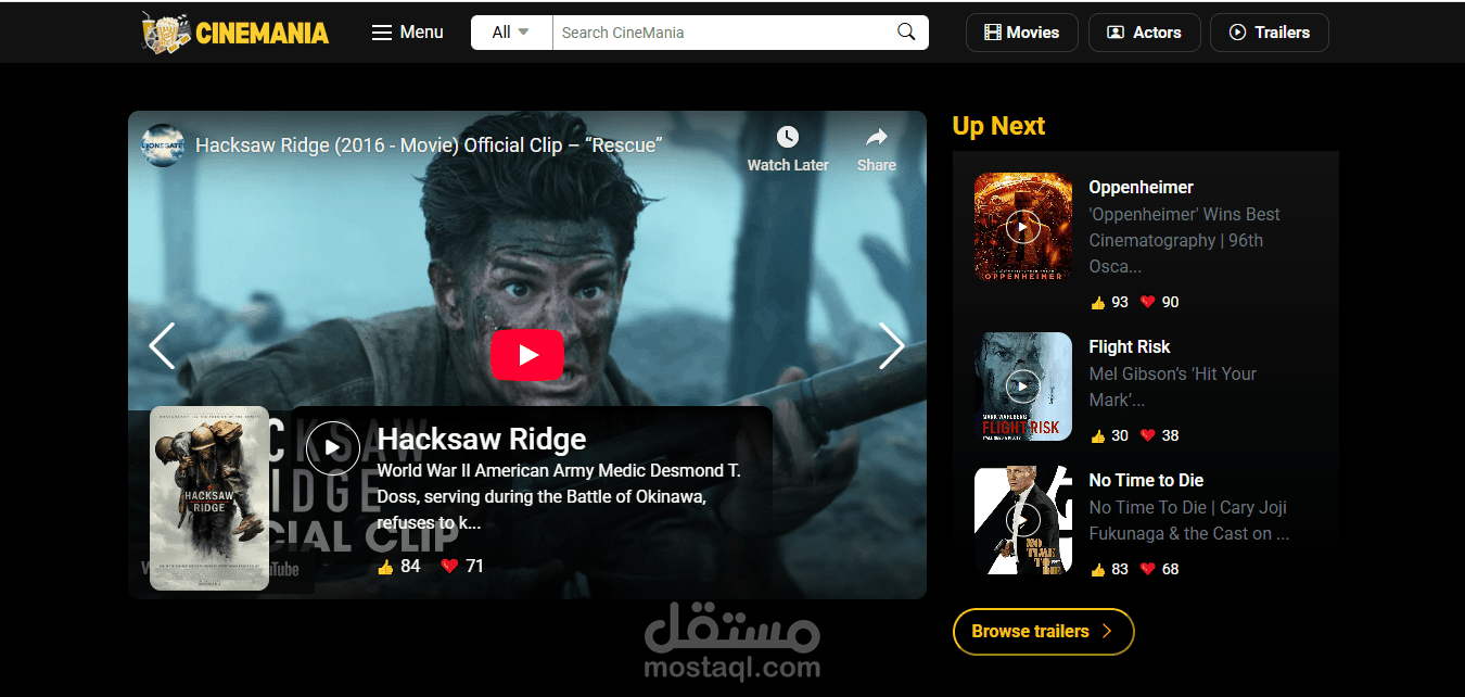موقع لعرض الافلام والمسلسلات Cinemania