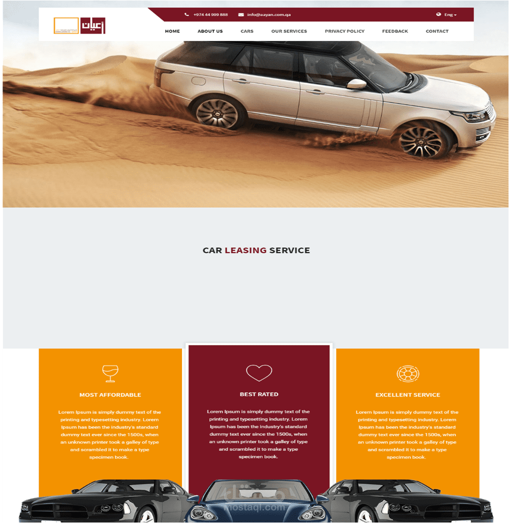 Aayan Leasing Co. Qatar