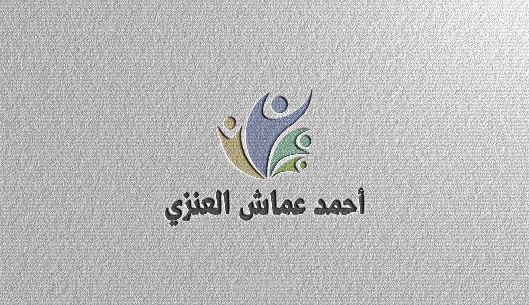 تصميم شعار