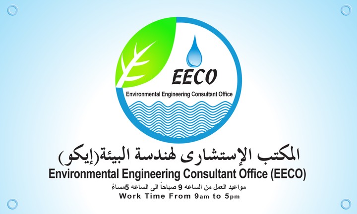 enco-logo