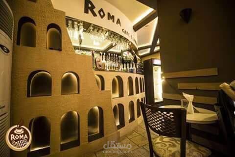 roma cafe